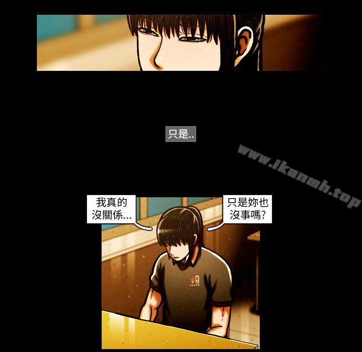 《TEAMPLAY》漫画 PLAY(完結)111第64話