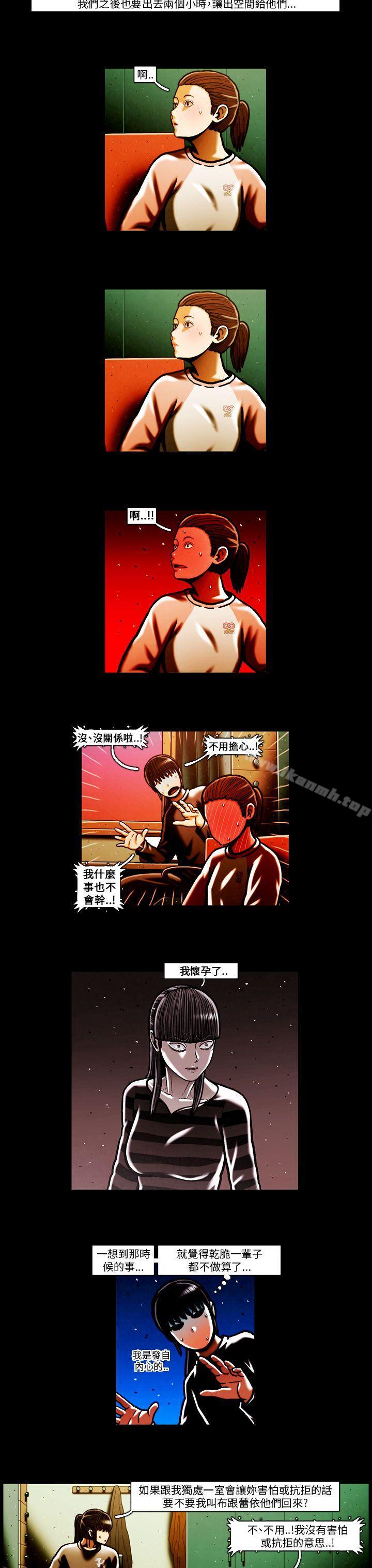 《TEAMPLAY》漫画 PLAY(完結)111第64話