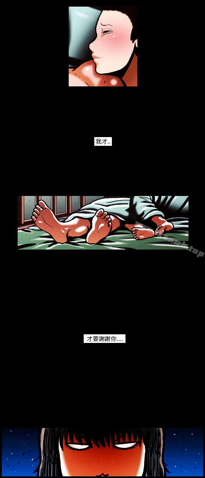《TEAMPLAY》漫画 PLAY(完結)111第64話