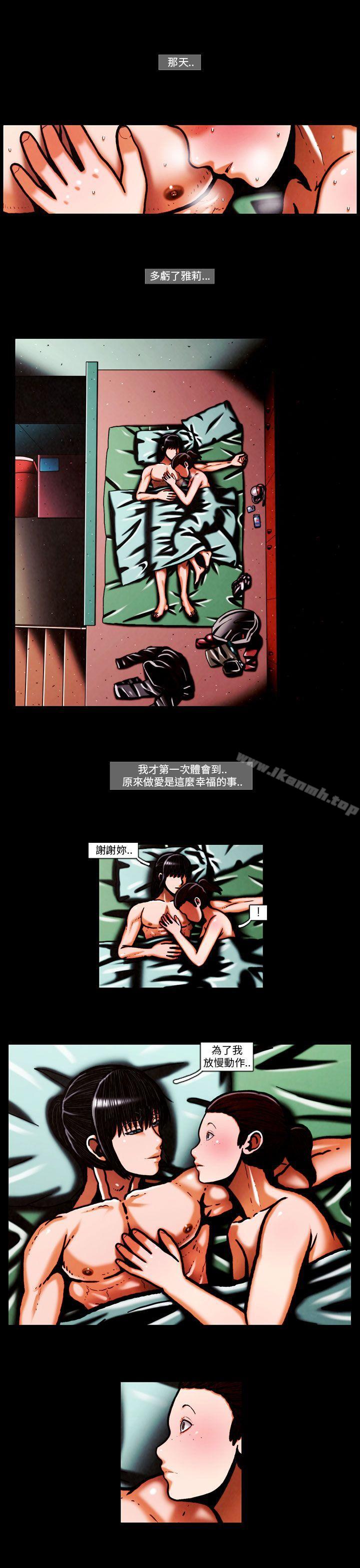 《TEAMPLAY》漫画 PLAY(完結)111第64話
