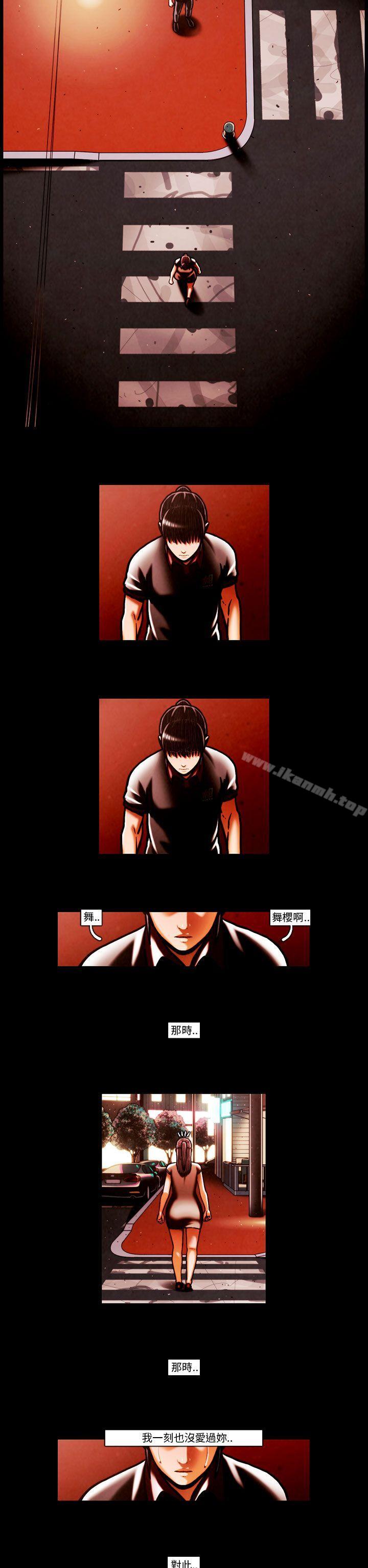 《TEAMPLAY》漫画 PLAY(完結)111第64話