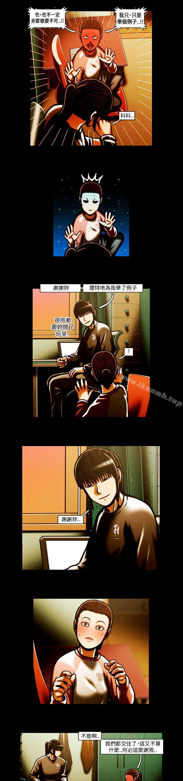 《TEAMPLAY》漫画 PLAY(完結)111第64話