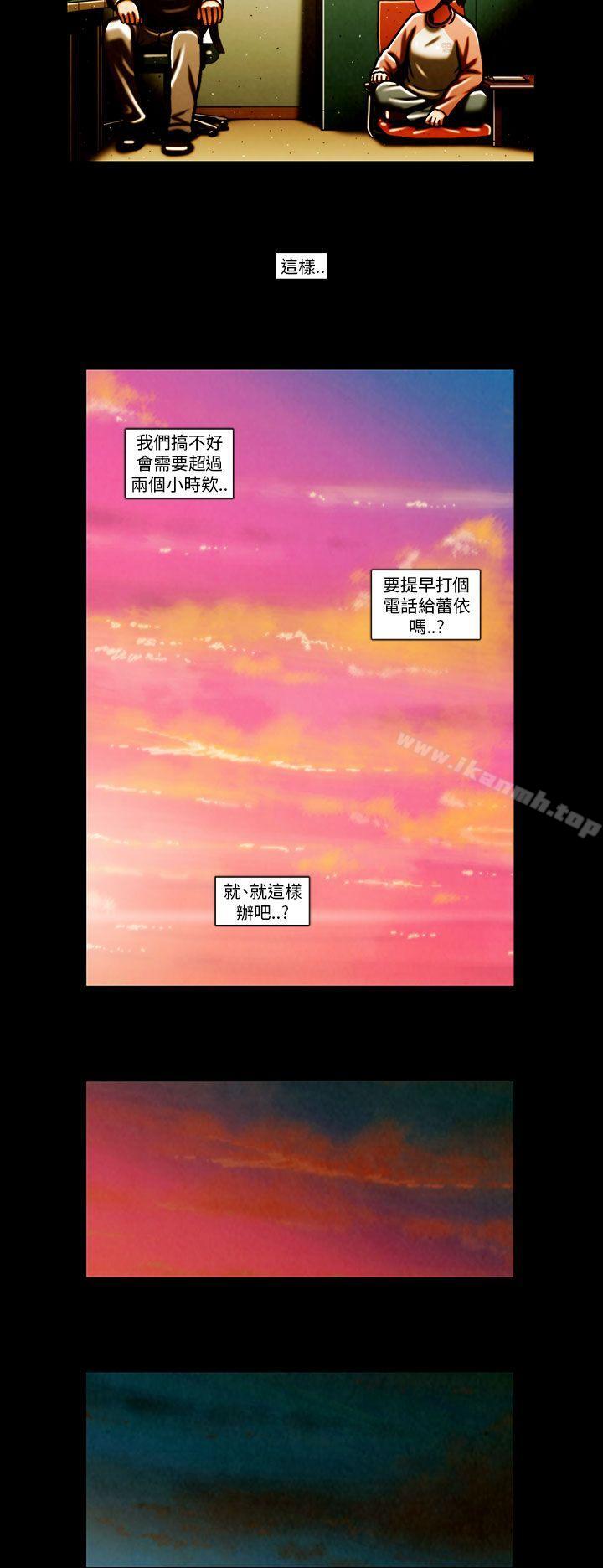 《TEAMPLAY》漫画 PLAY(完結)111第64話