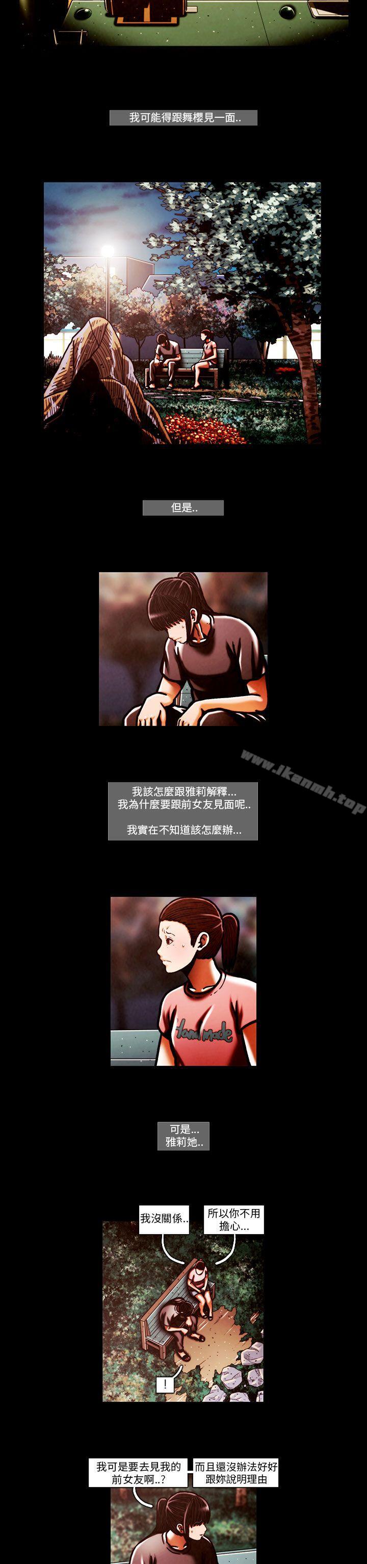 《TEAMPLAY》漫画 PLAY(完結)111第64話