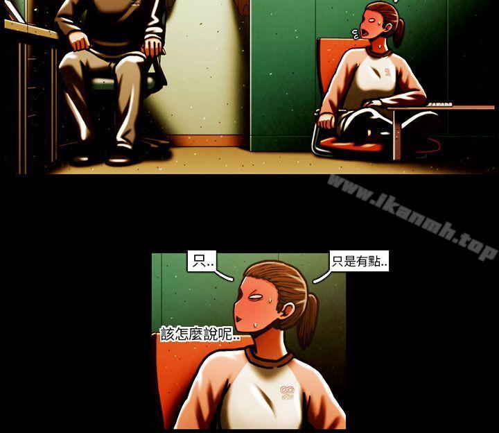 《TEAMPLAY》漫画 PLAY(完結)111第64話