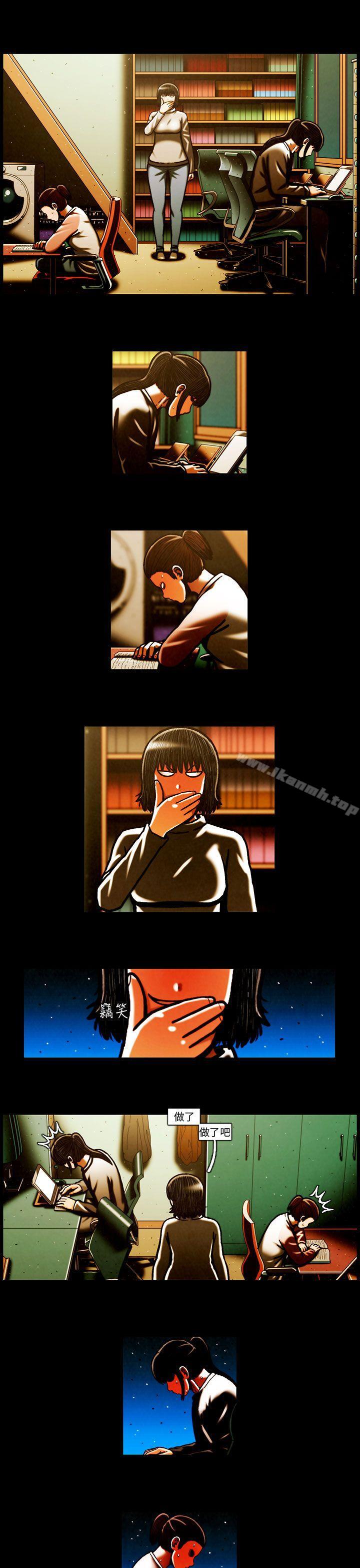 《TEAMPLAY》漫画 PLAY(完結)111第64話