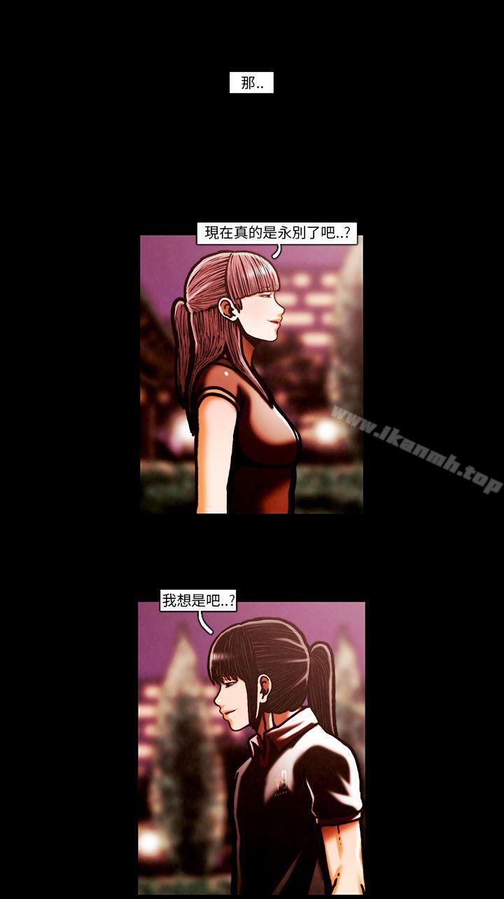 《TEAMPLAY》漫画 PLAY(完結)111第64話