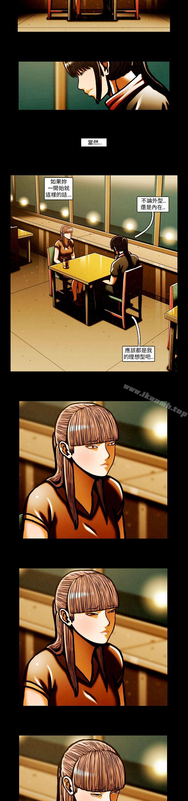 《TEAMPLAY》漫画 PLAY(完結)111第64話