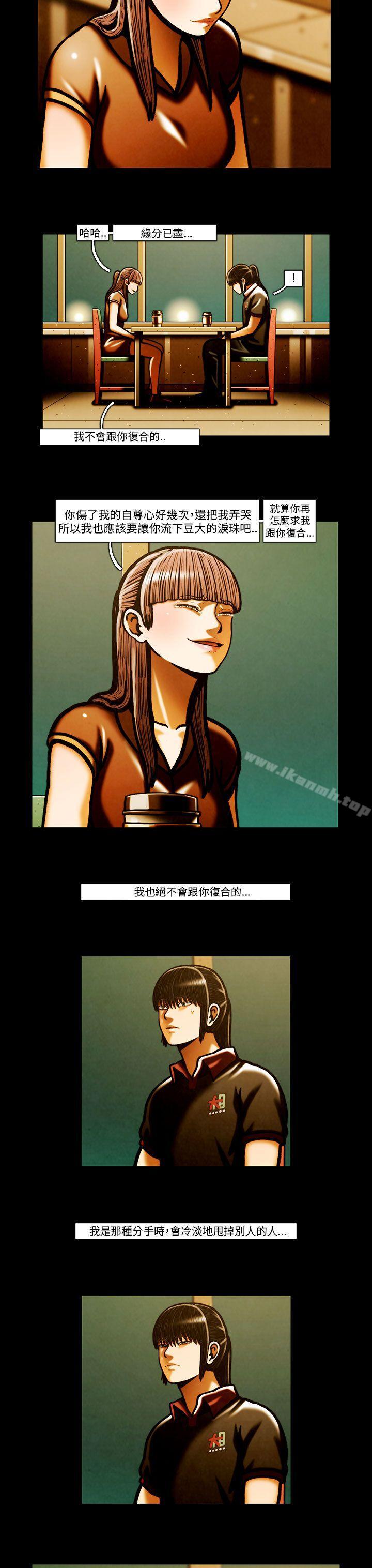 《TEAMPLAY》漫画 PLAY(完結)111第64話
