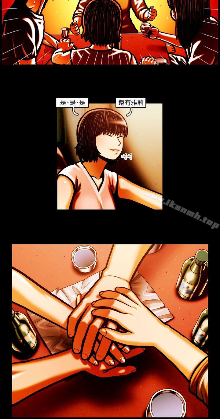 《TEAMPLAY》漫画 PLAY(完結)111最終話