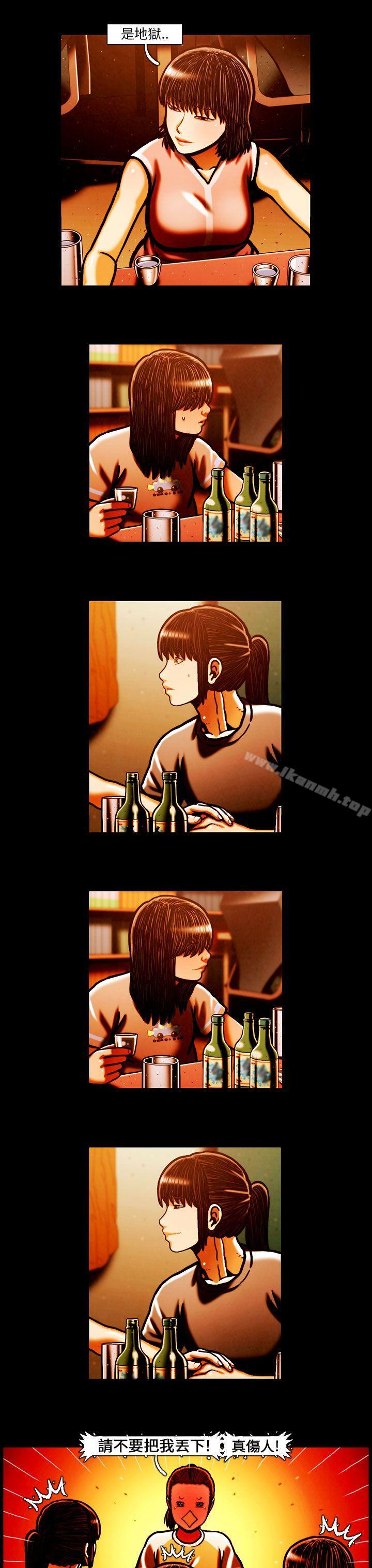 《TEAMPLAY》漫画 PLAY(完結)111最終話