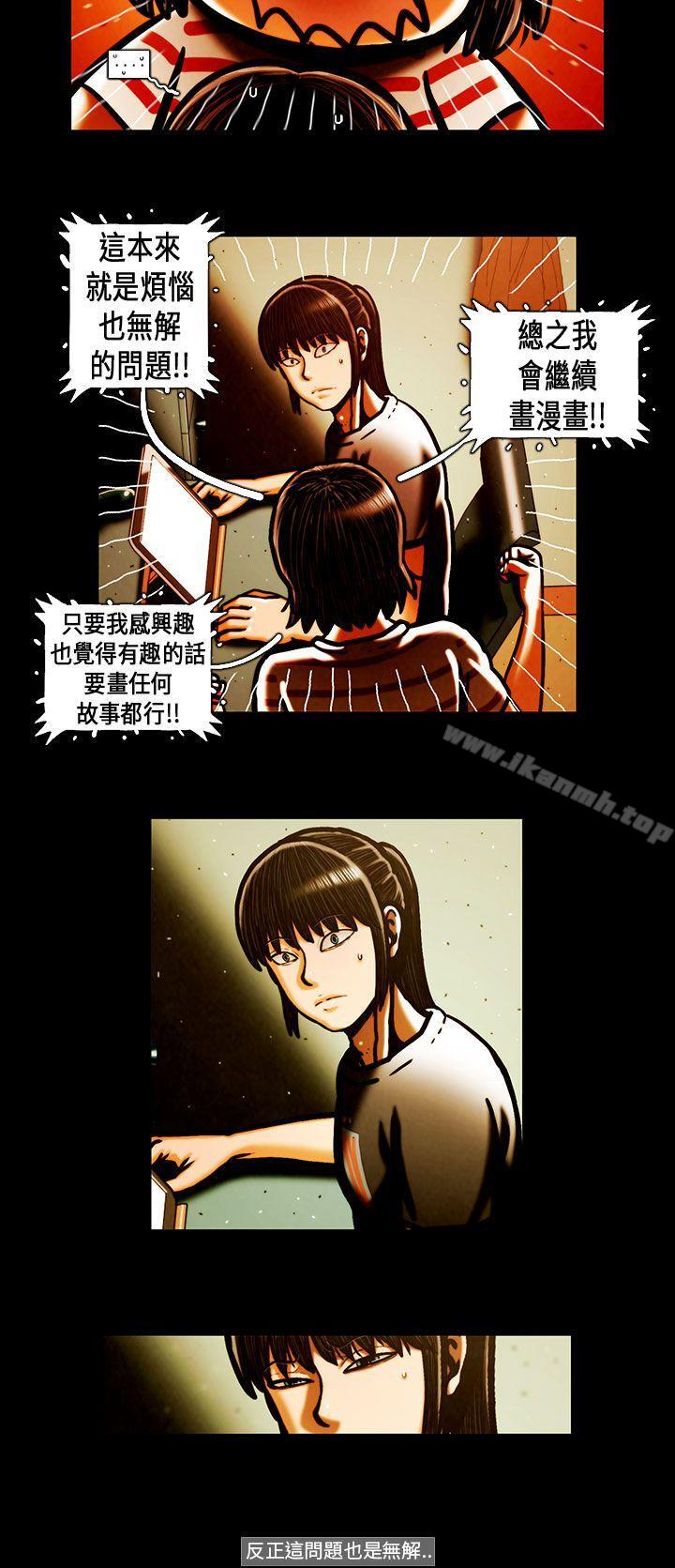 《TEAMPLAY》漫画 PLAY(完結)111最終話