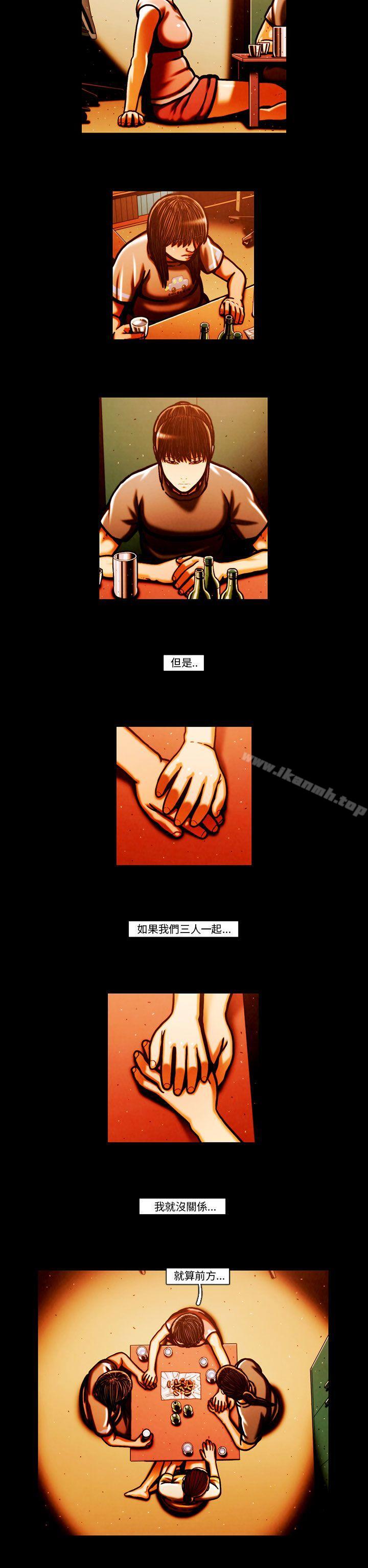《TEAMPLAY》漫画 PLAY(完結)111最終話