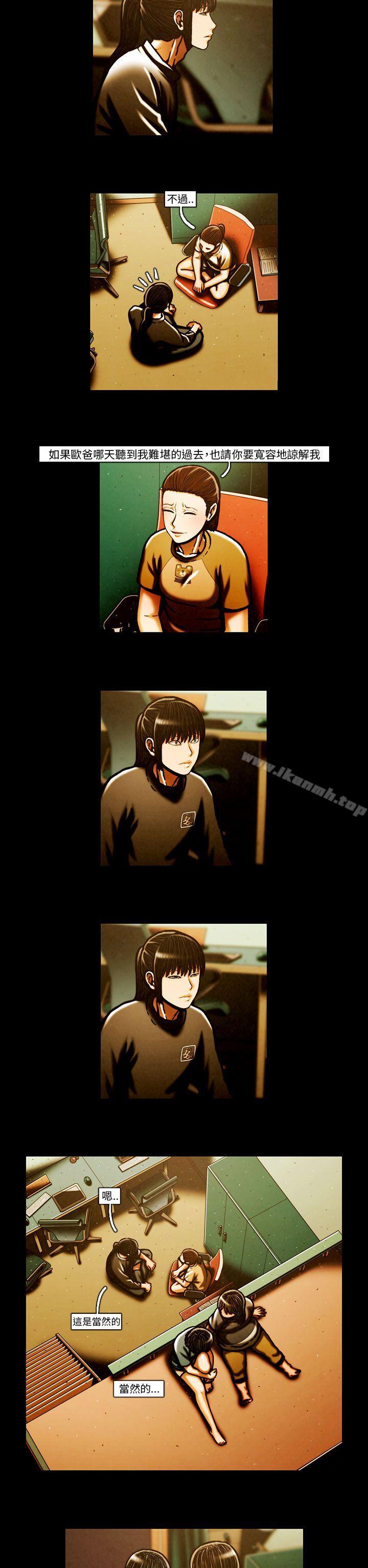 《TEAMPLAY》漫画 PLAY(完結)111最終話