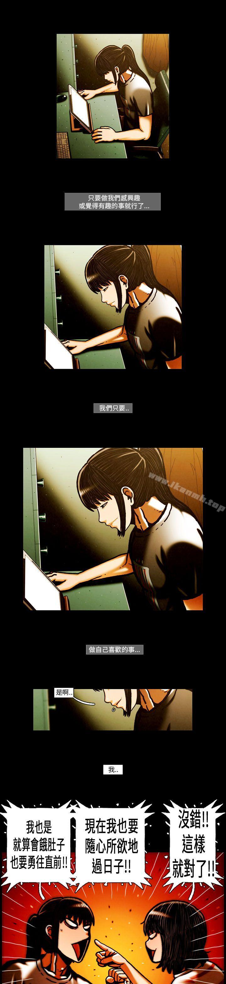《TEAMPLAY》漫画 PLAY(完結)111最終話
