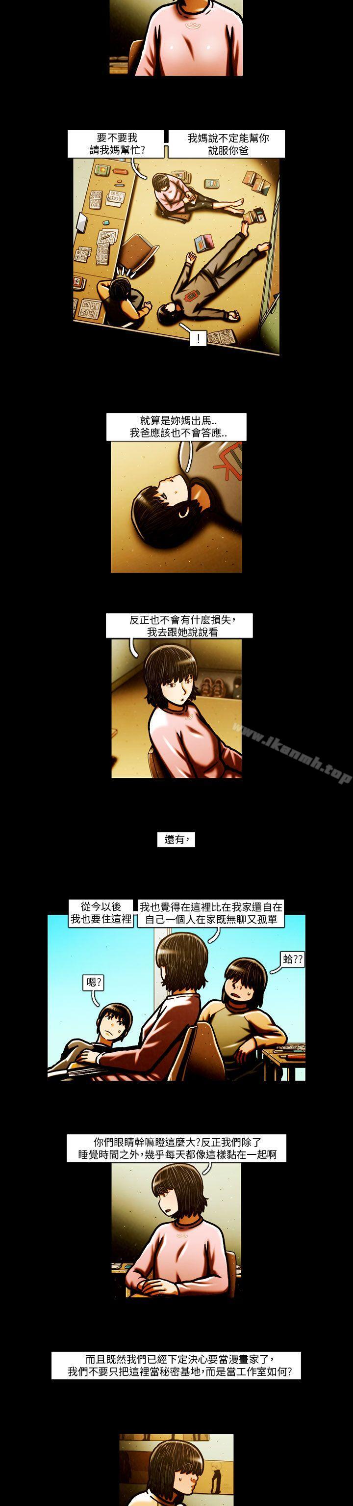 《TEAMPLAY》漫画 PLAY(完結)111最終話
