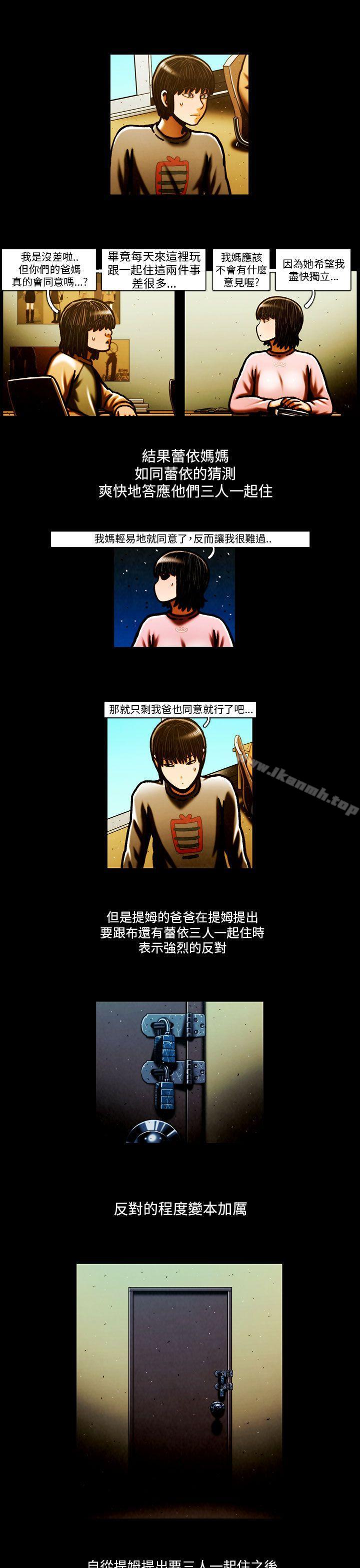 《TEAMPLAY》漫画 PLAY(完結)111最終話