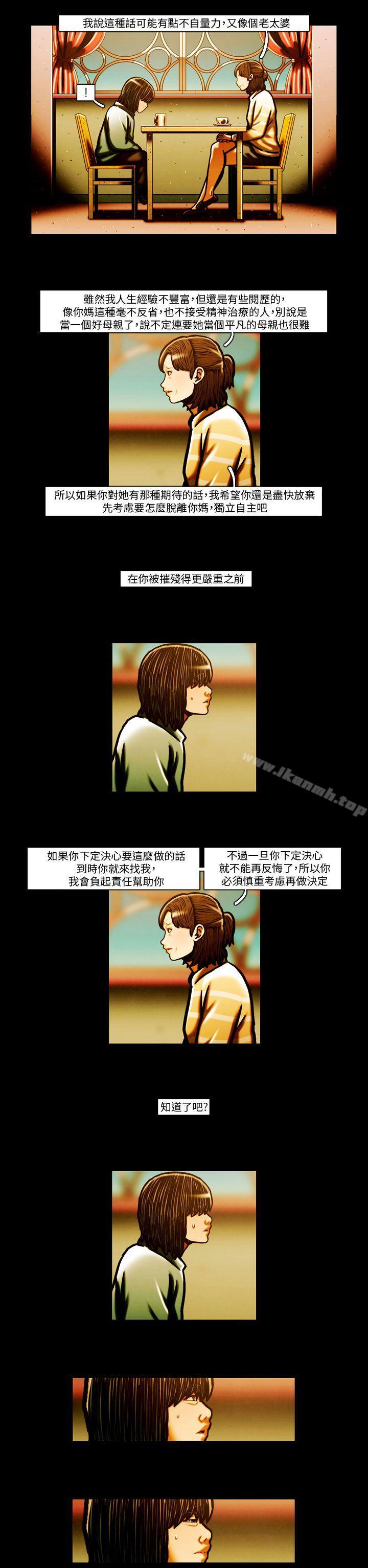《TEAMPLAY》漫画 PLAY(完結)111最終話