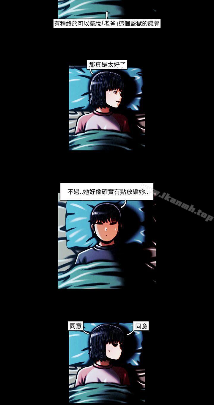《TEAMPLAY》漫画 PLAY(完結)111最終話