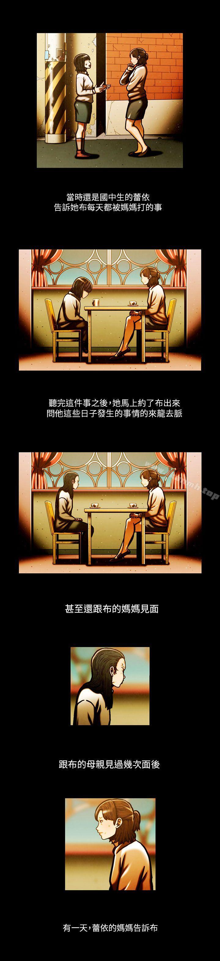 《TEAMPLAY》漫画 PLAY(完結)111最終話