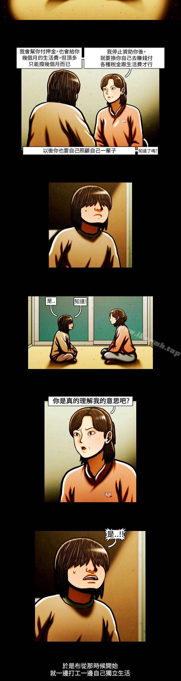 《TEAMPLAY》漫画 PLAY(完結)111最終話