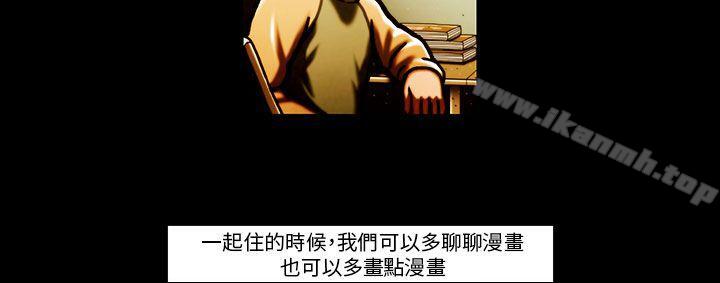 《TEAMPLAY》漫画 PLAY(完結)111最終話