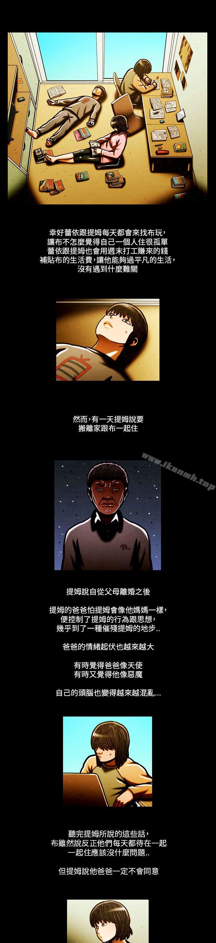 《TEAMPLAY》漫画 PLAY(完結)111最終話