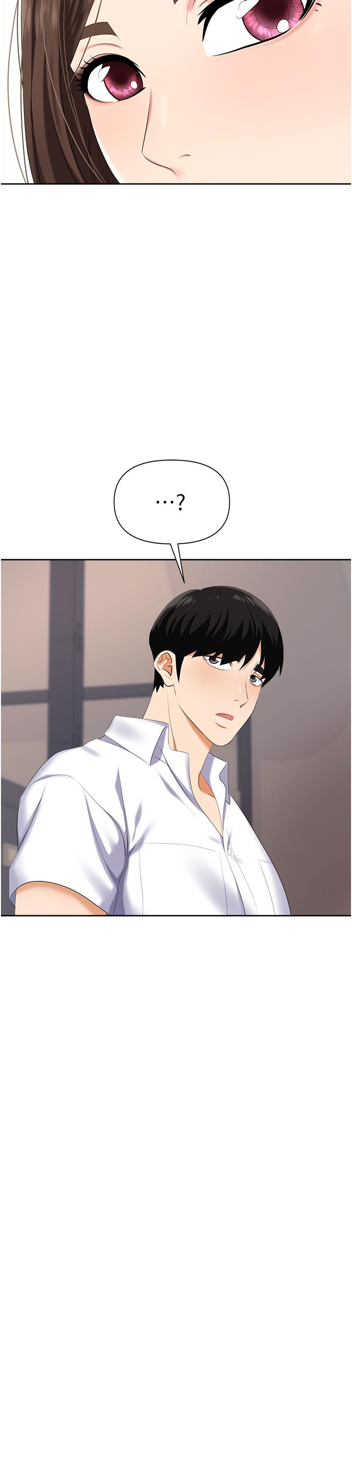 《職場陷阱》漫画 第3話-復仇反攻的開始