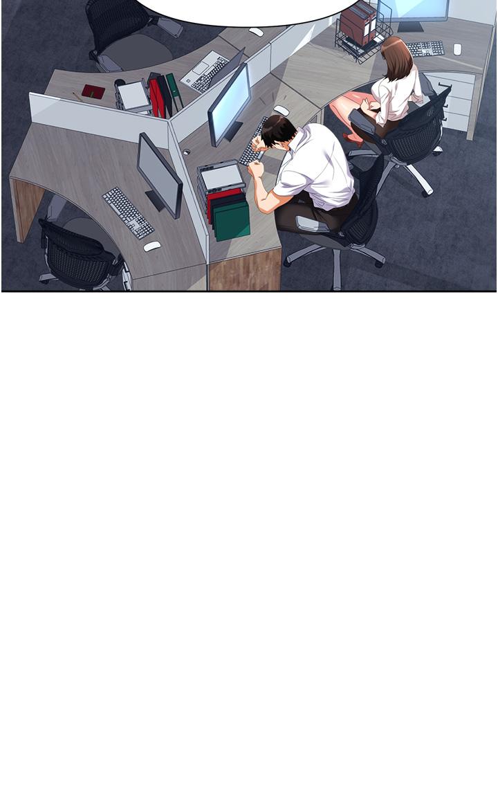 《職場陷阱》漫画 第3話-復仇反攻的開始
