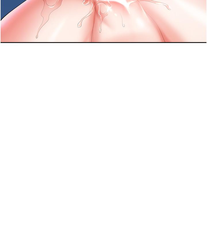 《職場陷阱》漫画 第4話-讓你變成我的形狀