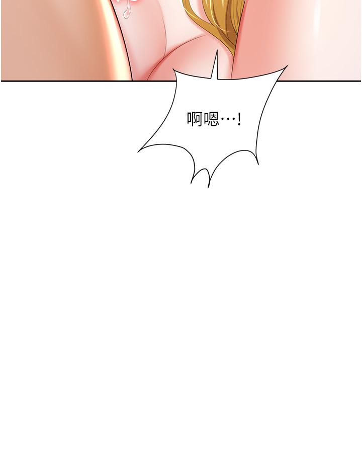 《職場陷阱》漫画 第4話-讓你變成我的形狀