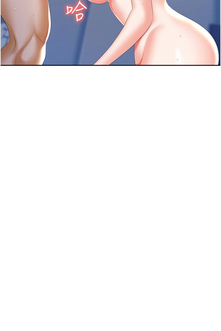 《職場陷阱》漫画 第4話-讓你變成我的形狀