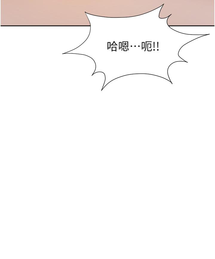 《職場陷阱》漫画 第4話-讓你變成我的形狀