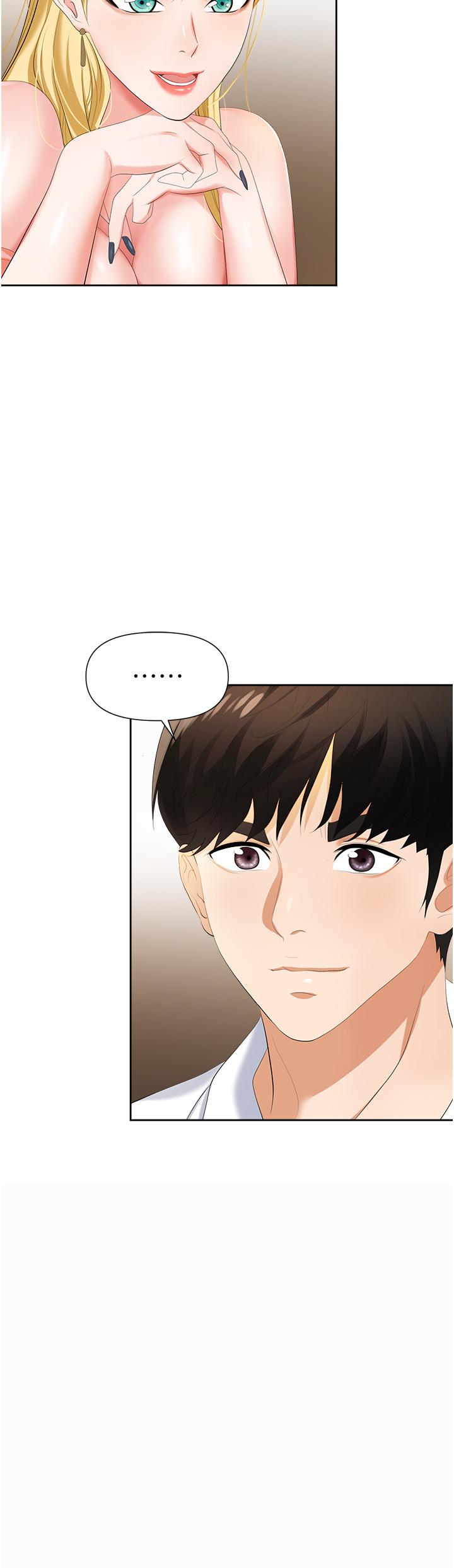 《職場陷阱》漫画 第5話-美味豐盛的餐點