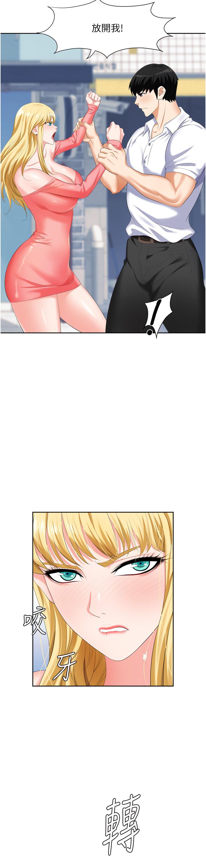 《職場陷阱》漫画 第7話-野心勃勃的美人計