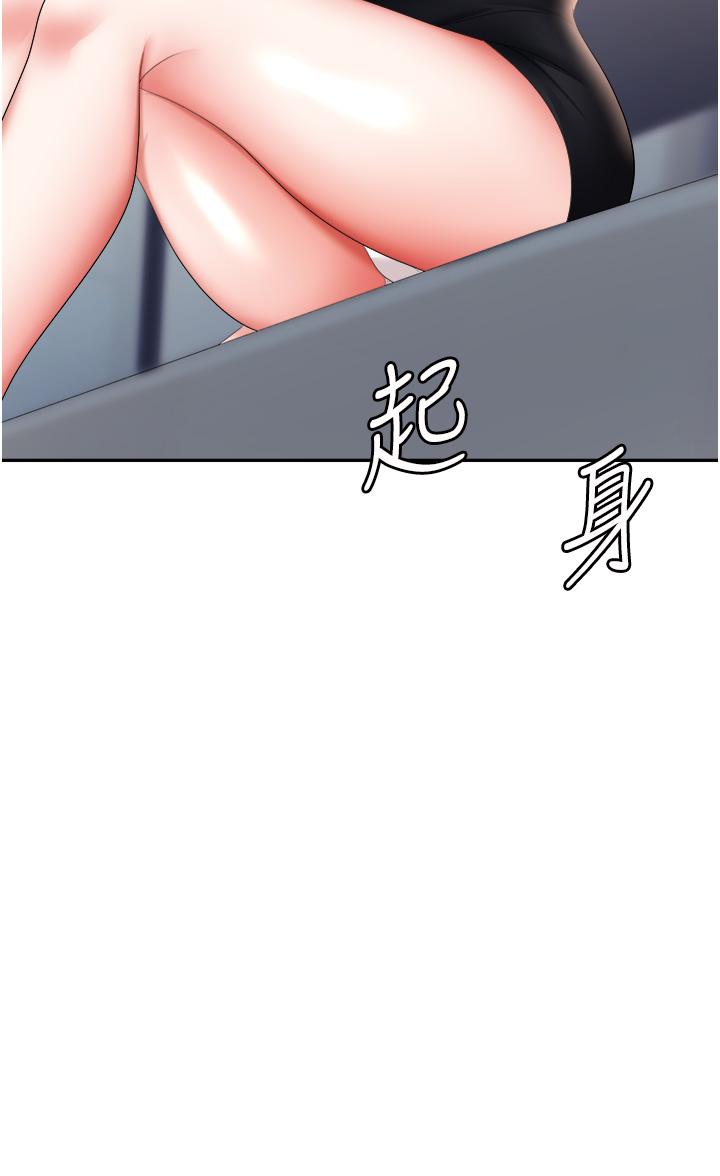 《職場陷阱》漫画 第15話-你的胸部就是拿來乳交的