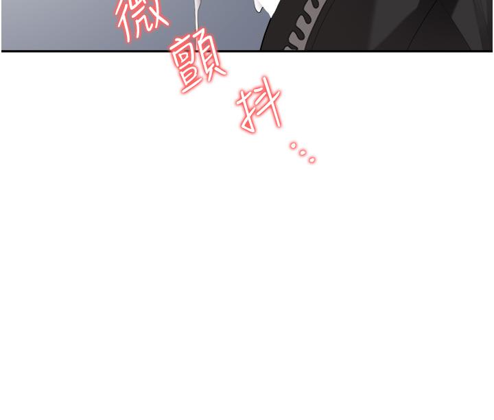 《職場陷阱》漫画 第19話-刺激不已的辦公室偷情