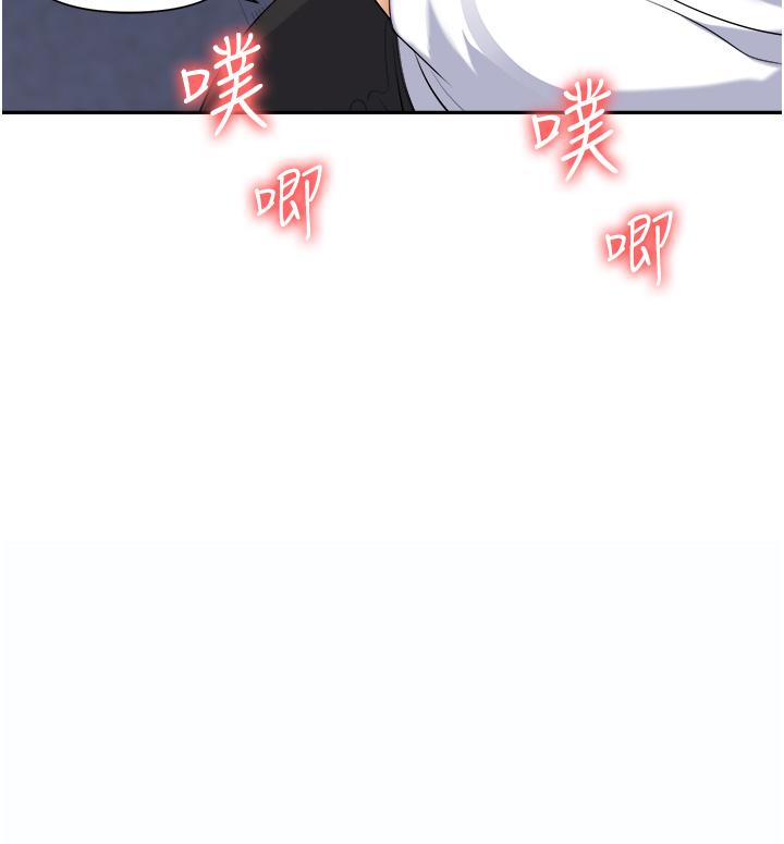 《職場陷阱》漫画 第19話-刺激不已的辦公室偷情
