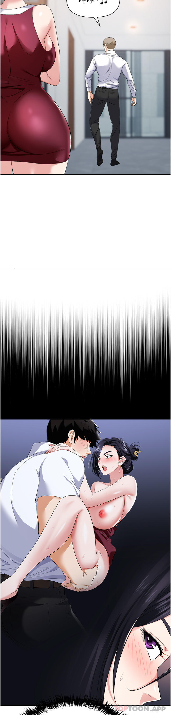 《職場陷阱》漫画 第21話-我不能背叛老公…