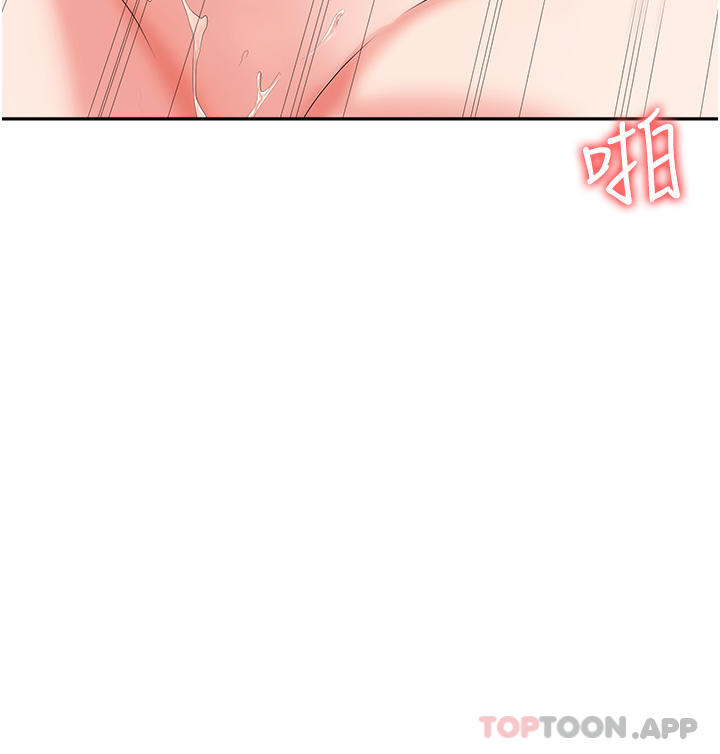 《職場陷阱》漫画 第22話-連續內射人妻