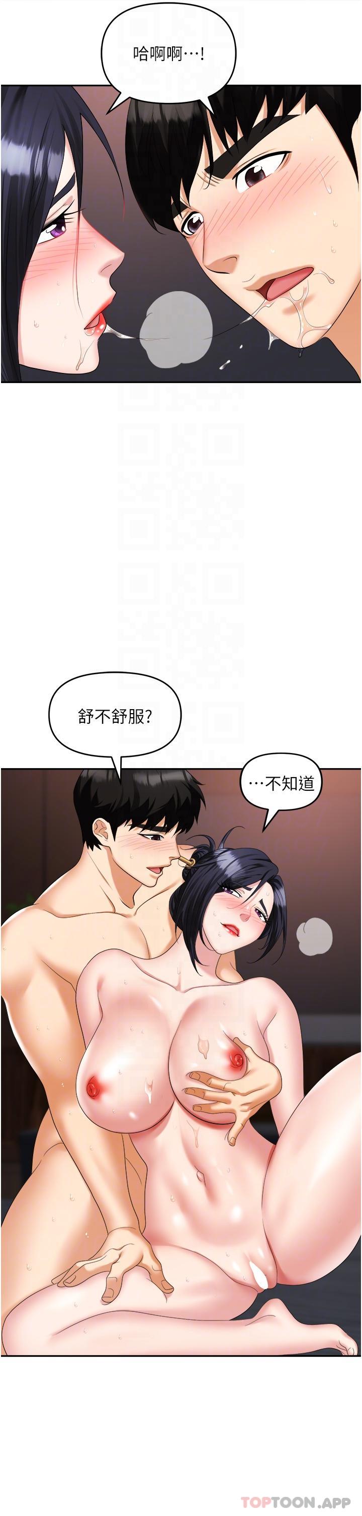 《職場陷阱》漫画 第28話-在老公面前被別人上