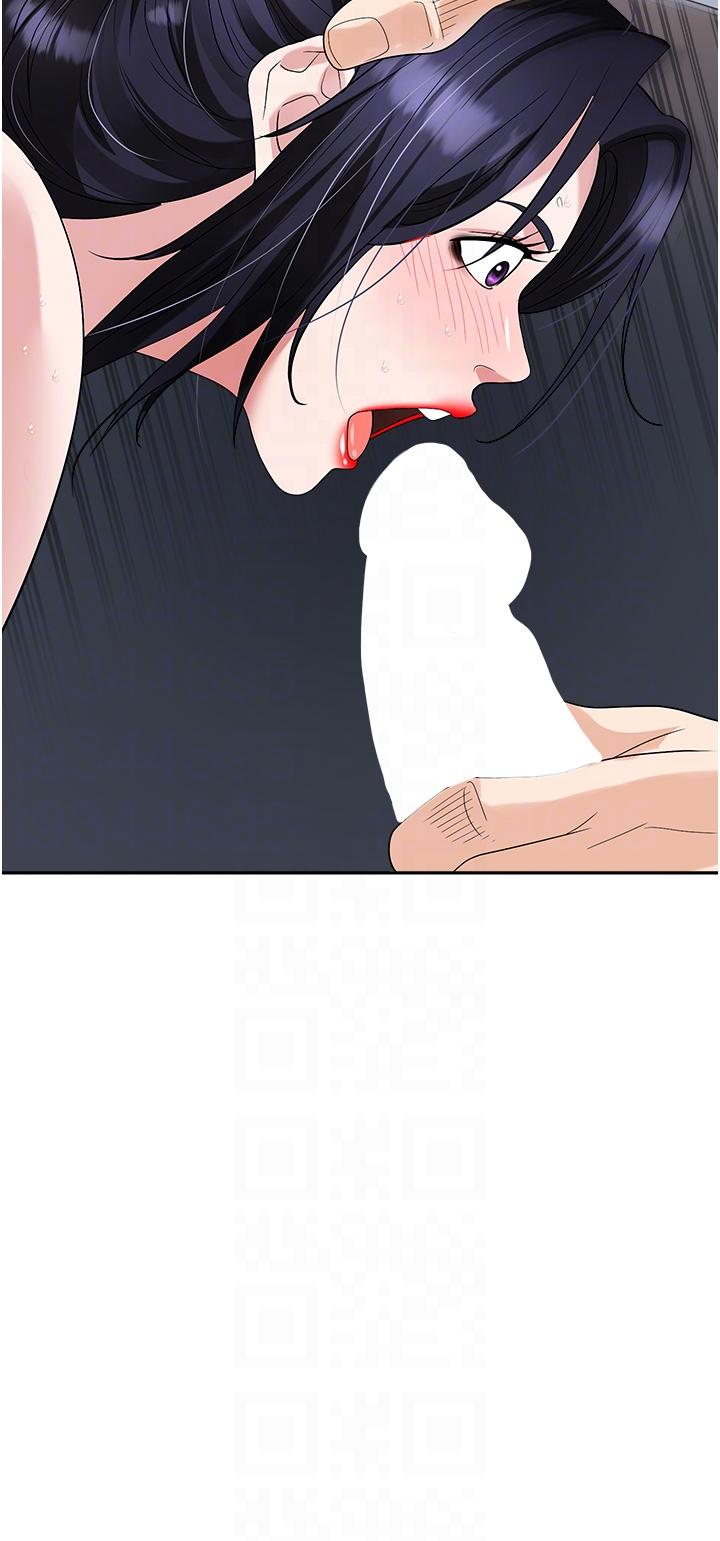 《職場陷阱》漫画 第29話-初嚐被插後庭的滋味♥