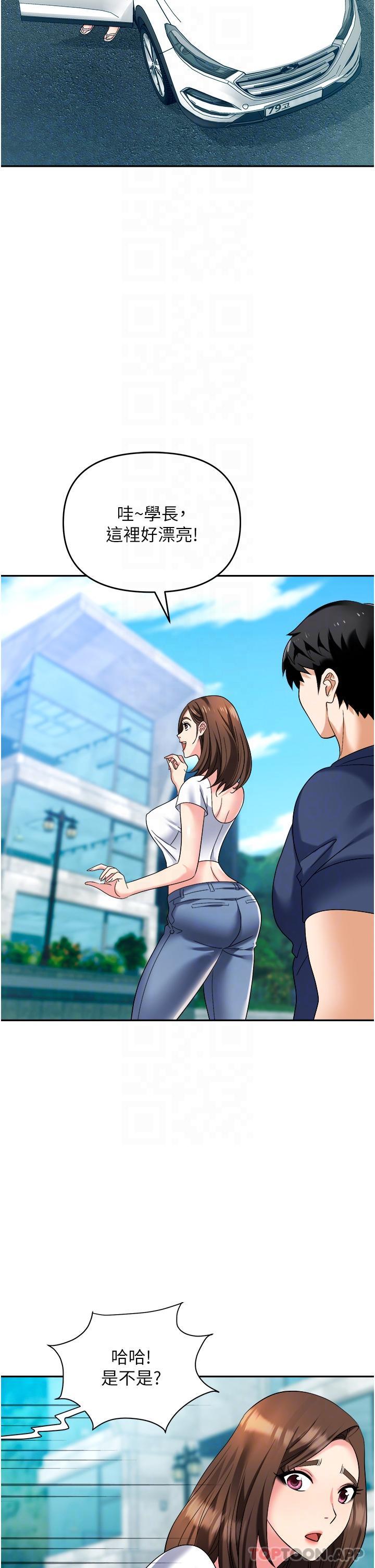 《職場陷阱》漫画 第31話-在泳池打炮