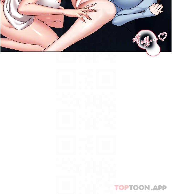 《職場陷阱》漫画 第37話-兩個男人的調教對決