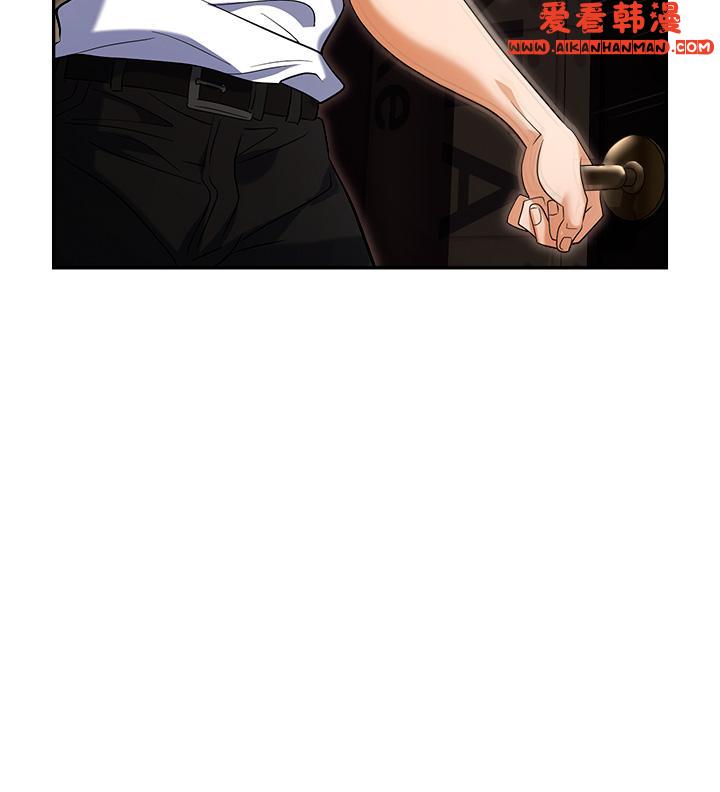 《職場陷阱》漫画 第49話-教導問題學生的第一堂課