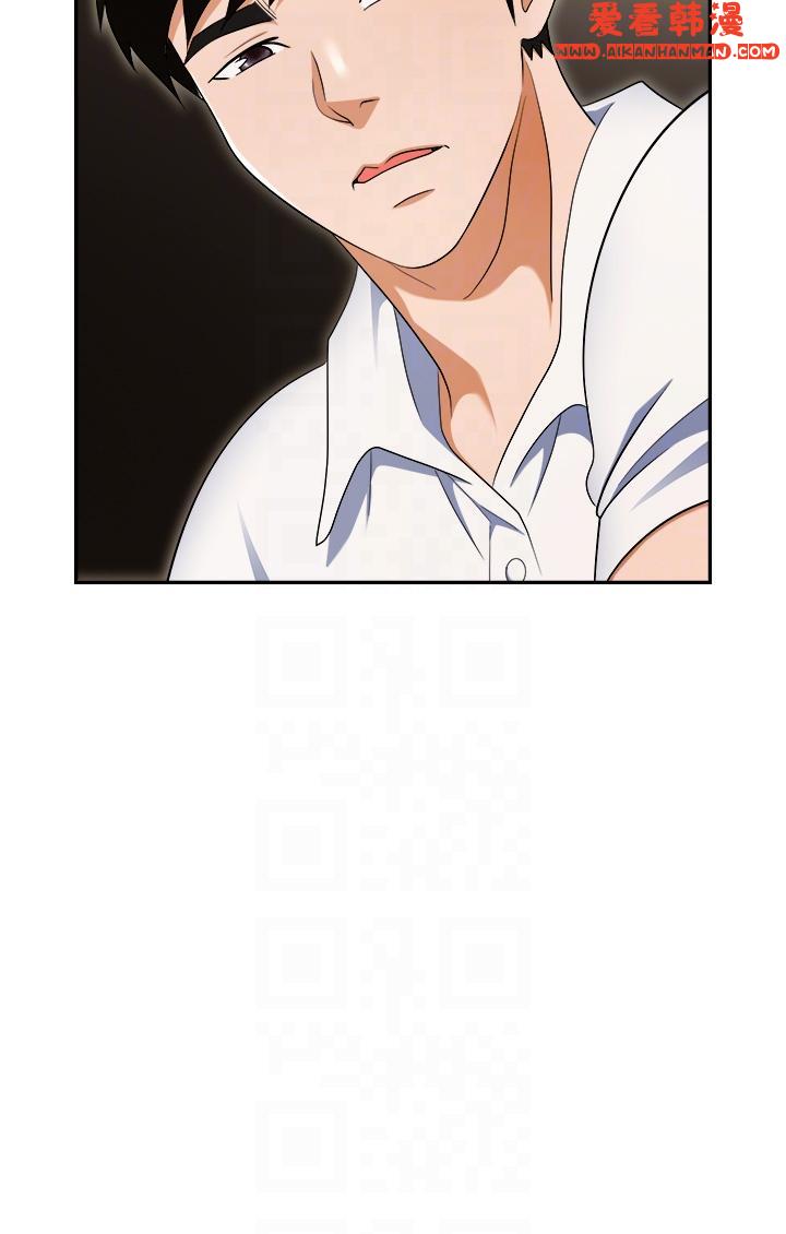 《職場陷阱》漫画 第49話-教導問題學生的第一堂課
