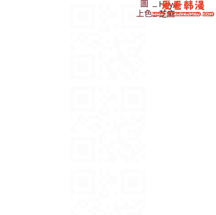 《職場陷阱》漫画 第51話-被前後「灌醉」的感覺