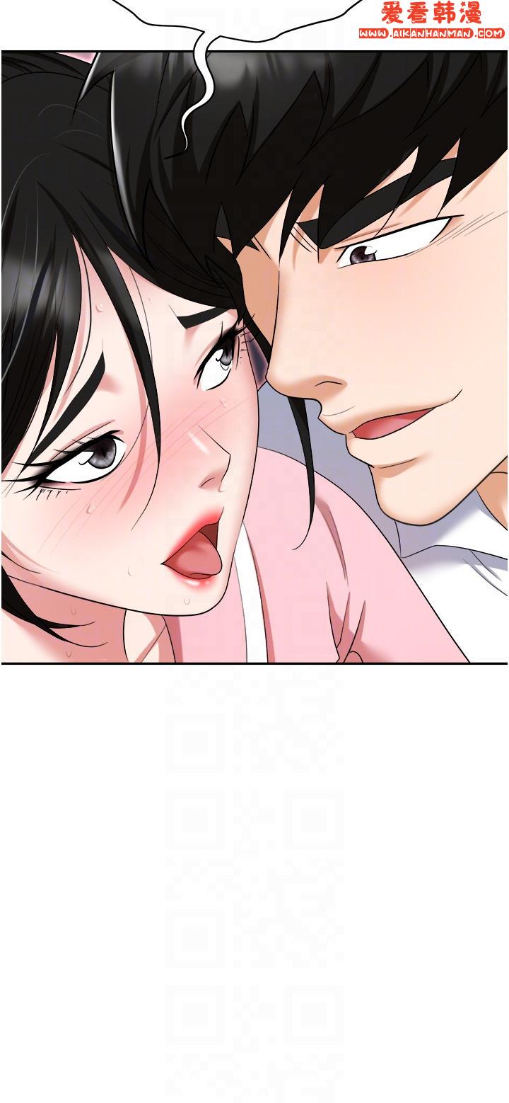 《職場陷阱》漫画 第51話-被前後「灌醉」的感覺