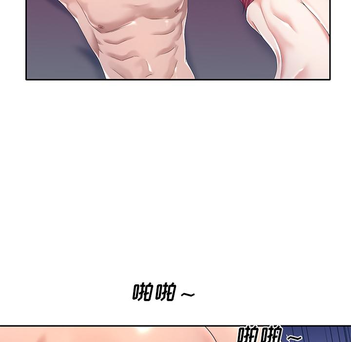 《特殊佣人》漫画 第2话