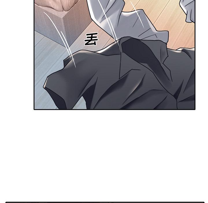 《特殊佣人》漫画 第2话